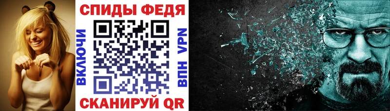 АМФ 97% Копейск