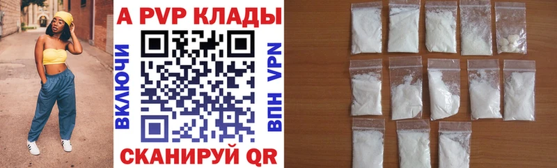APVP СК КРИС  Копейск 