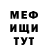 Первитин витя Demon kils