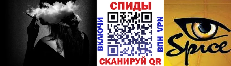 БУТИРАТ бутик  Копейск 