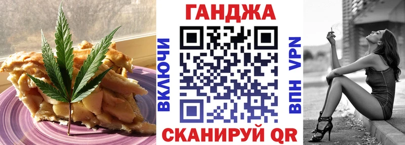 Canna-Cookies марихуана  ОМГ ОМГ вход  Копейск 