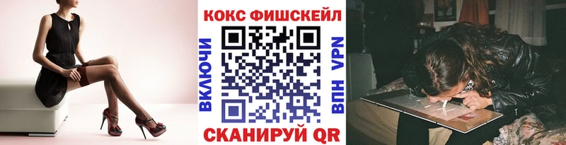 COCAIN VHQ  купить наркоту  МЕГА ссылки  Копейск 