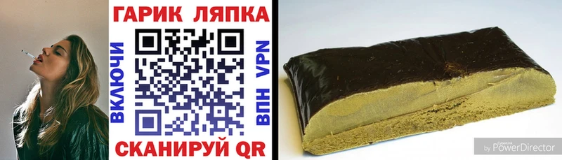 МЕГА ссылки  Копейск  ГАШИШ Изолятор 