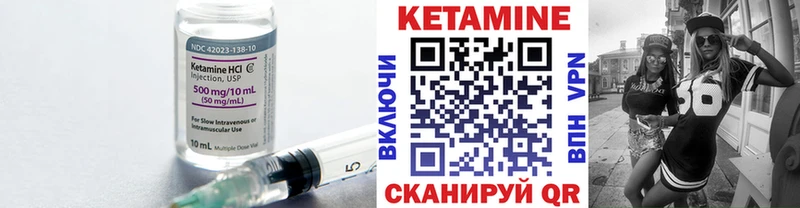КЕТАМИН VHQ  кракен онион  Копейск 