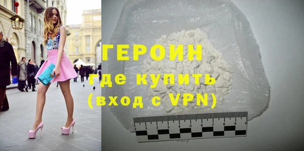 ALPHA-PVP Бронницы