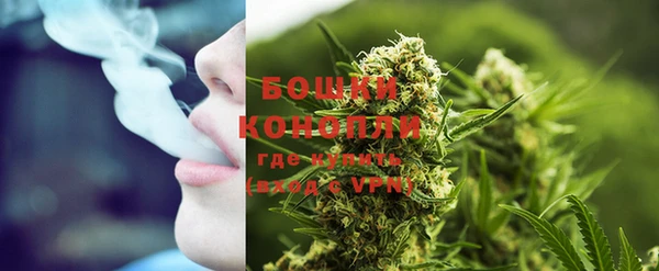 мефедрон мука Бородино