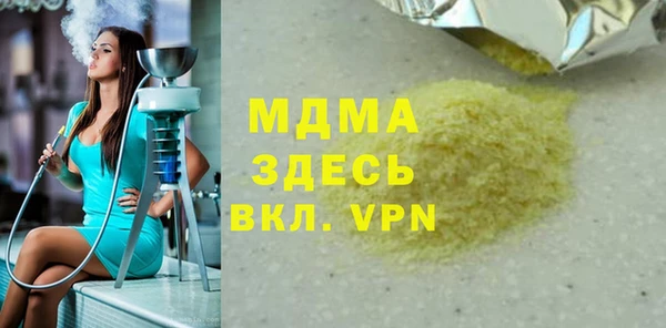 твердый Бугульма