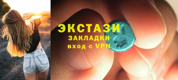 мефедрон мука Бородино
