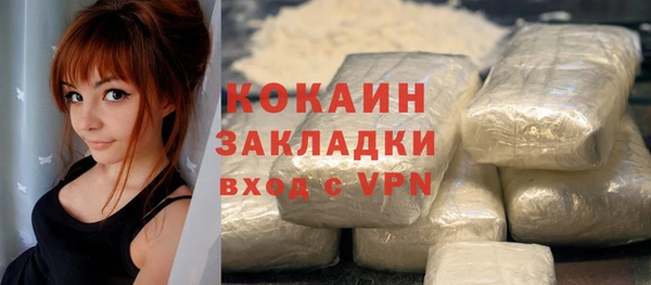 мефедрон мука Бородино