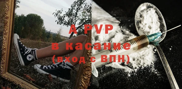 ALPHA-PVP Бронницы