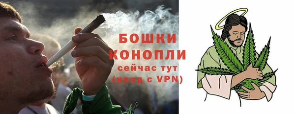 ALPHA-PVP Бронницы