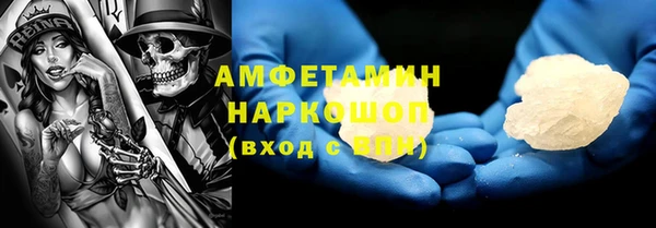 бошки Верхний Тагил