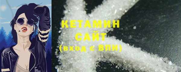 бошки Верхний Тагил