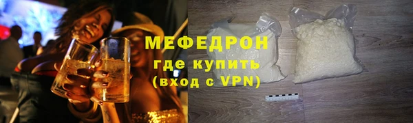 бошки Верхний Тагил