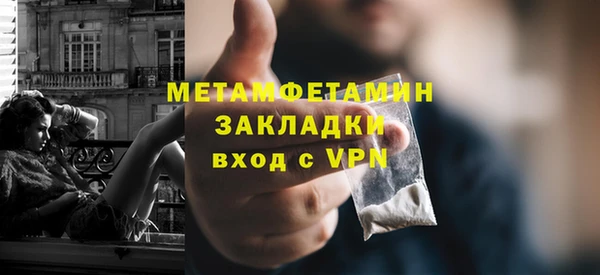 твердый Бугульма