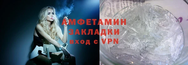 твердый Бугульма