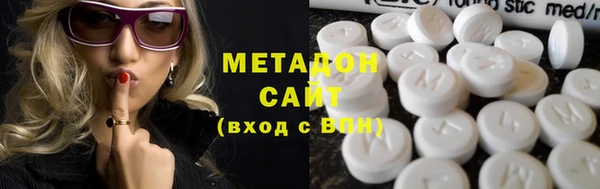 мефедрон мука Бородино
