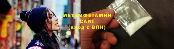 твердый Бугульма
