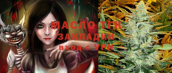 бошки Верхний Тагил