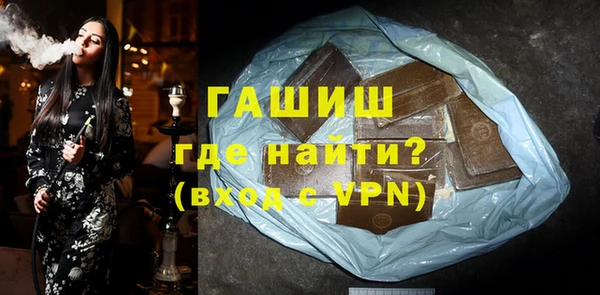 твердый Бугульма