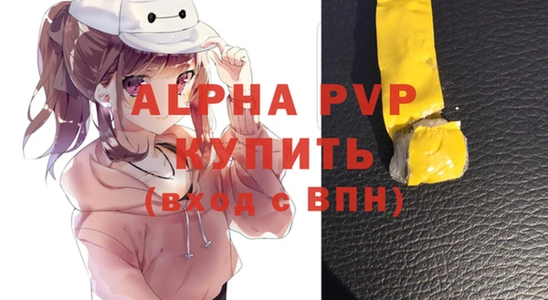 твердый Бугульма