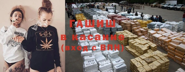 мефедрон мука Бородино