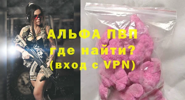 бошки Верхний Тагил