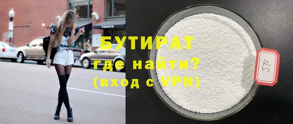 мефедрон мука Бородино