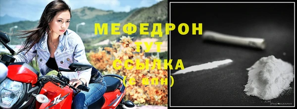 ALPHA-PVP Бронницы