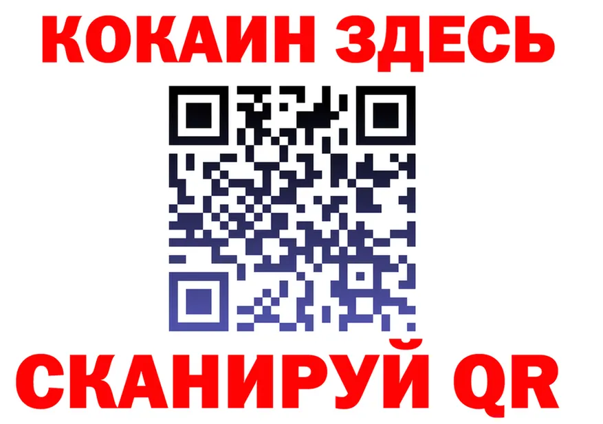 ТГК вейп ТОР это OMG Копейск