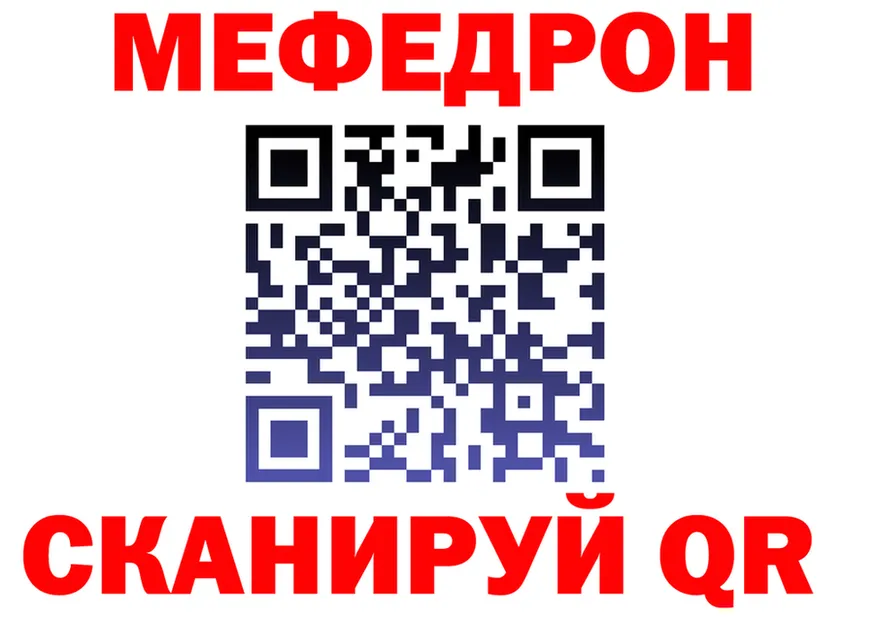 Альфа ПВП крисы CK зеркало площадка блэк спрут Копейск