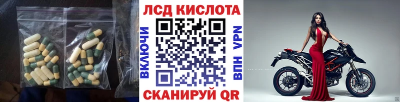 ЛСД экстази ecstasy  где найти   Копейск 