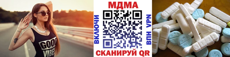 darknet какой сайт  Копейск  МДМА Molly 
