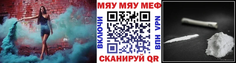 Меф mephedrone  наркотики  Копейск 