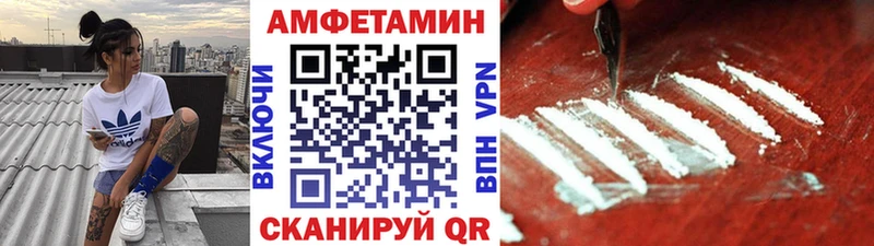 Метамфетамин винт  Копейск 