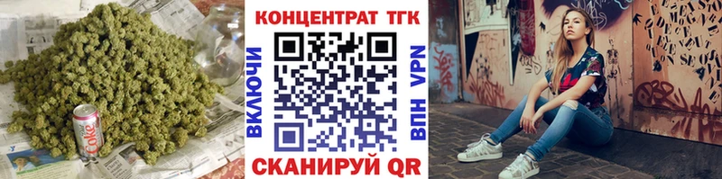 Дистиллят ТГК концентрат  Копейск 